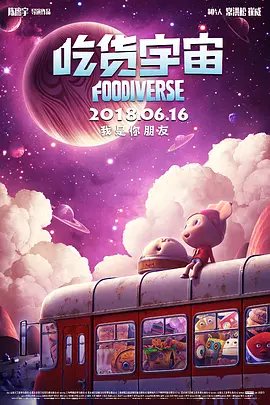 男人你懂的天堂